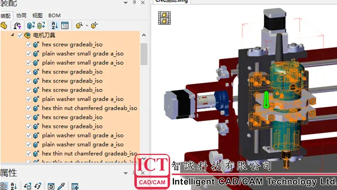 solidworks桌面图标不见了